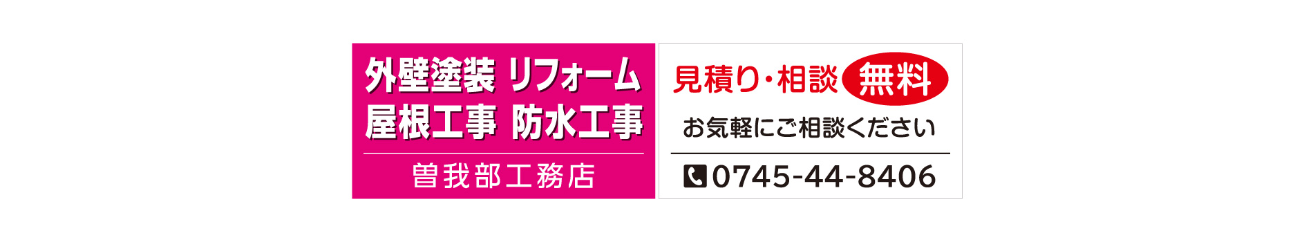 地元奈良から全国各地へ くまさんのおそうじ屋 お家丸ごとクリーニング エアコンクリーニング 遺品整理 不用品回収 害虫駆除 暮らしのお困りごと どんなことでもご相談ください。